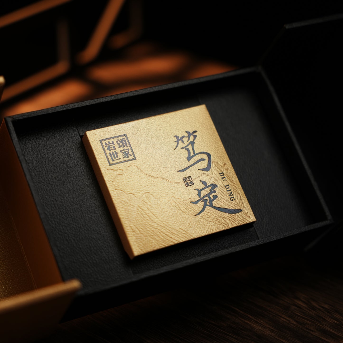 【YSong】Du Ding