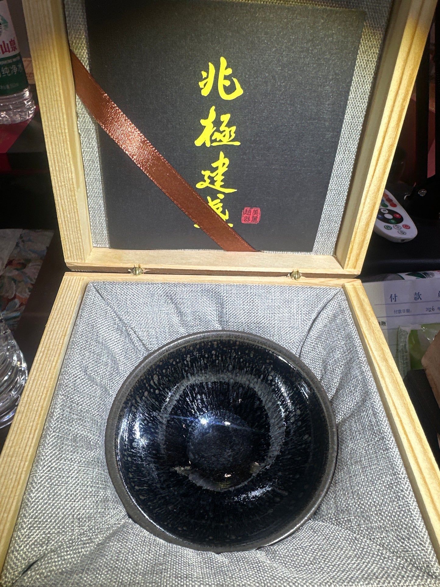 2.22 Tea cup