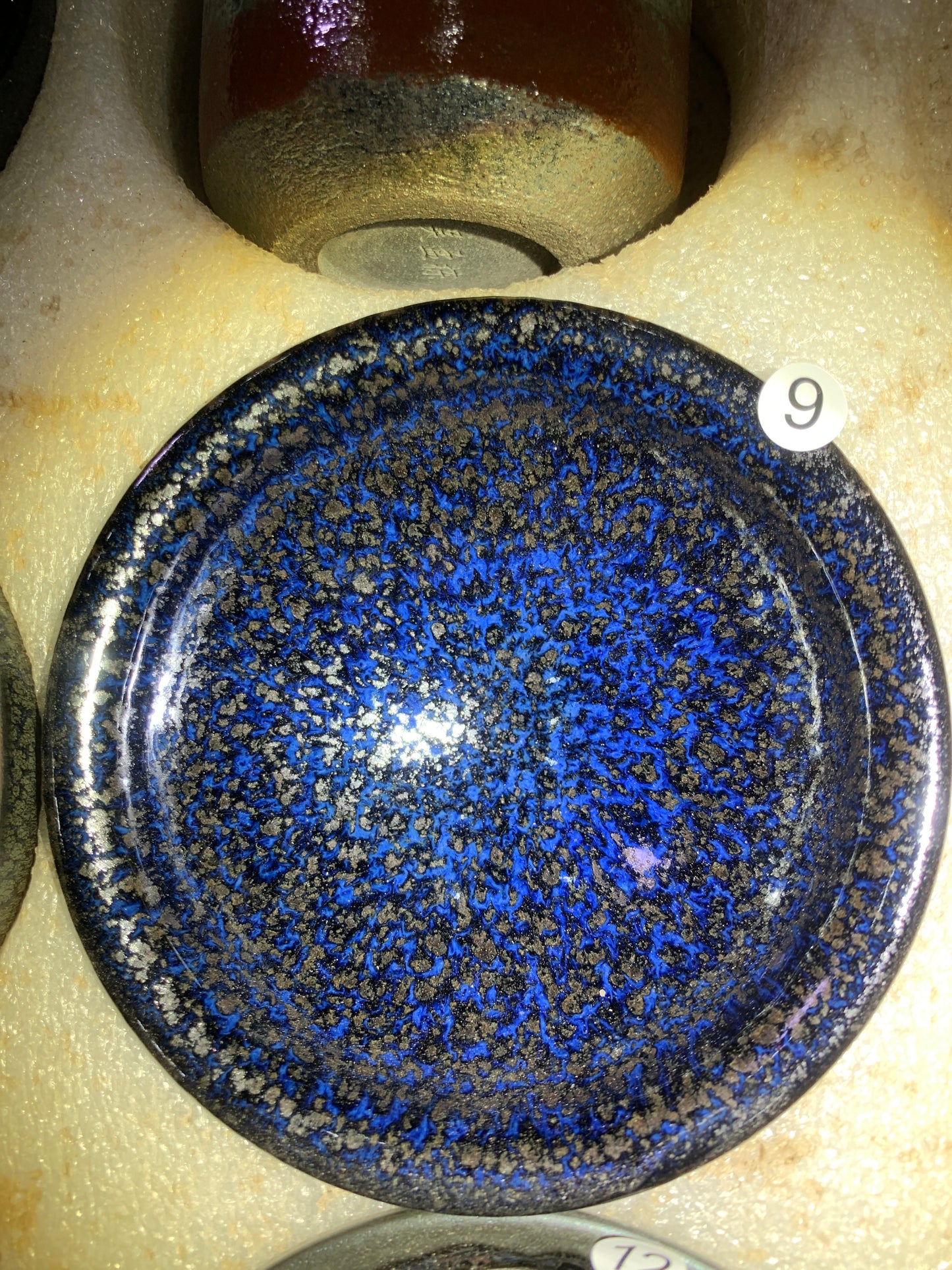 Master Wu yan 9.5