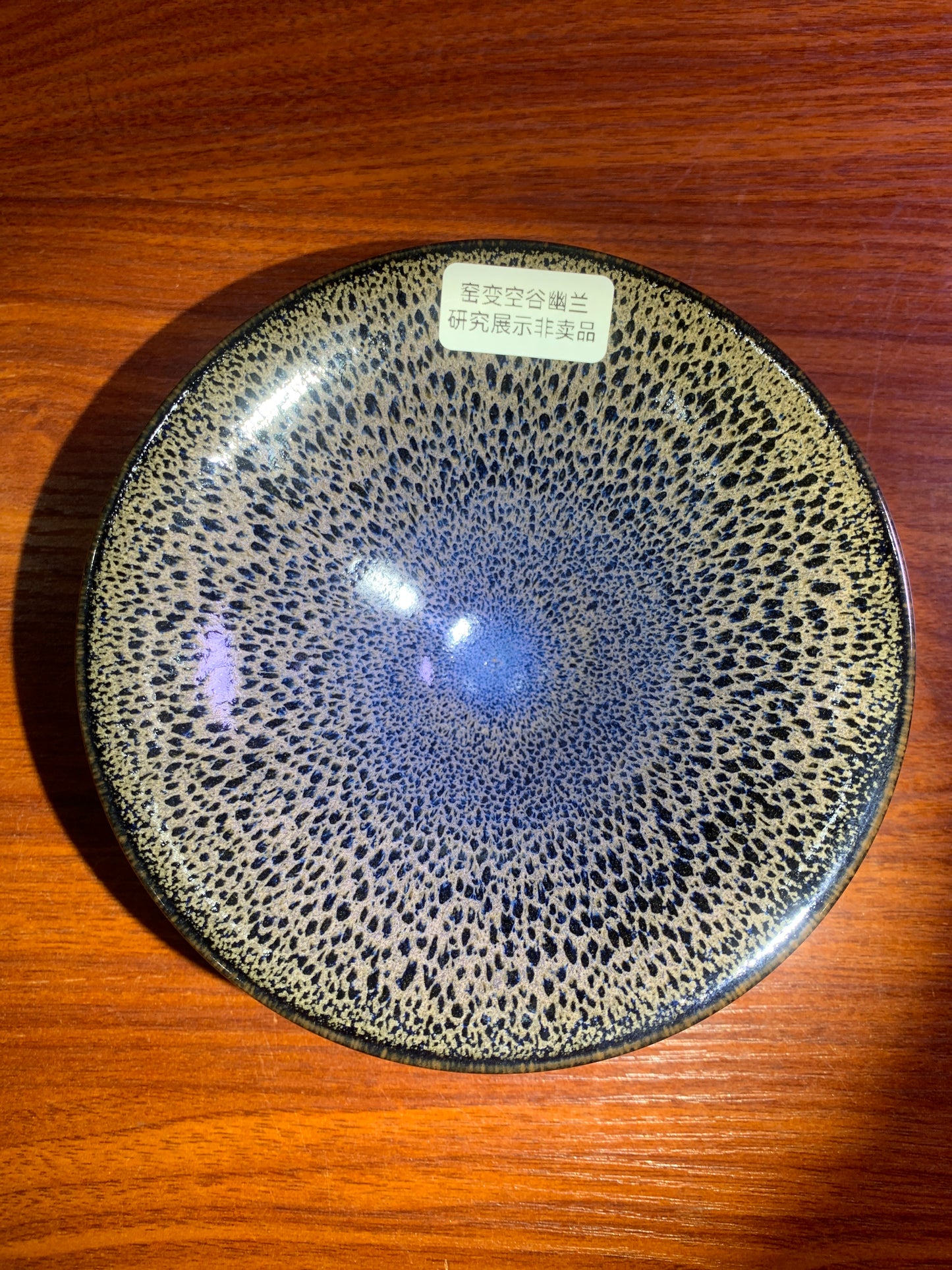 Master Wu yan 9.5