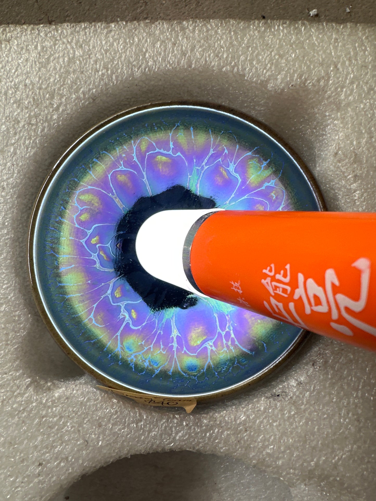 3.2 cao