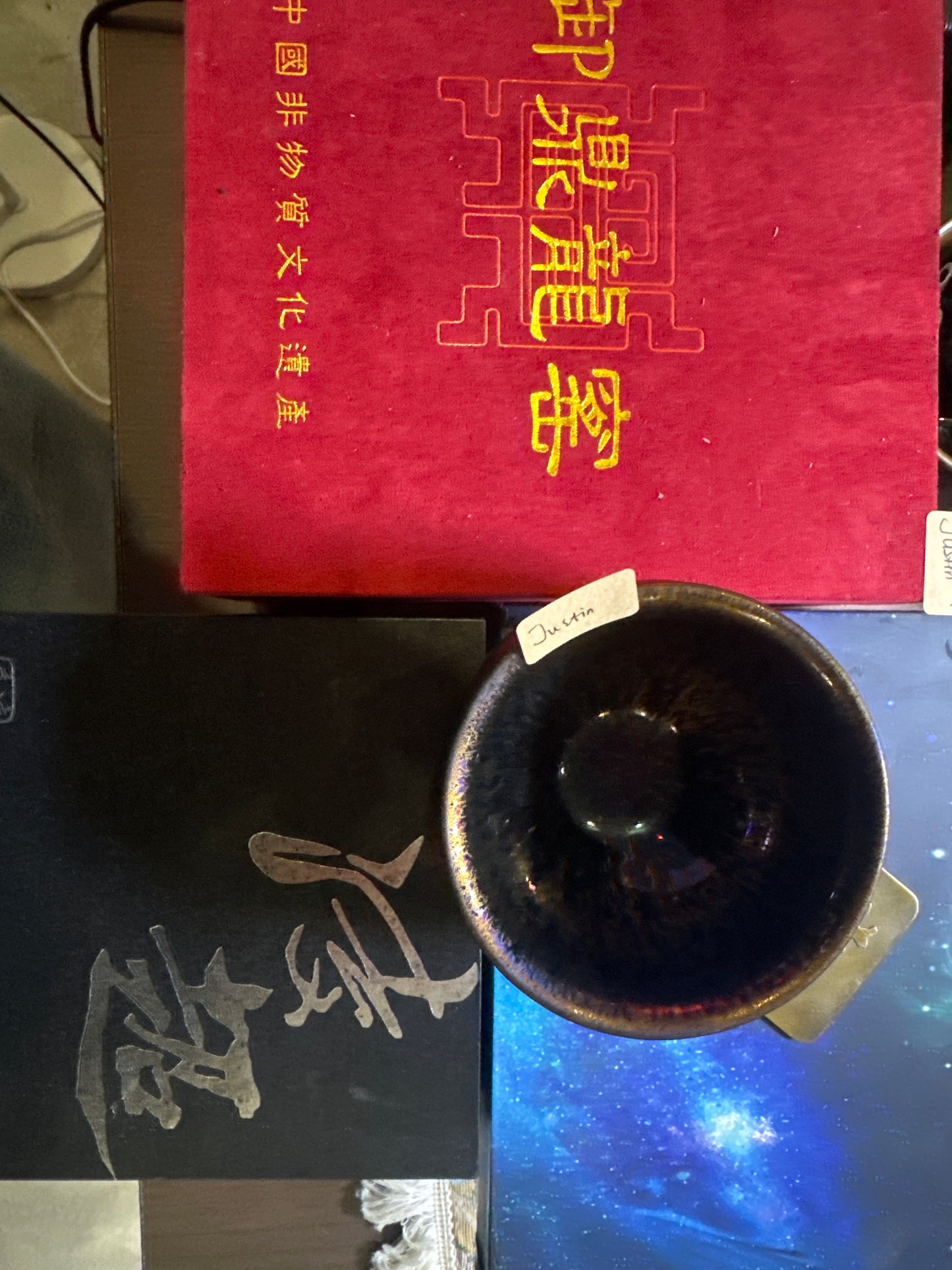 2.12 Tea cup