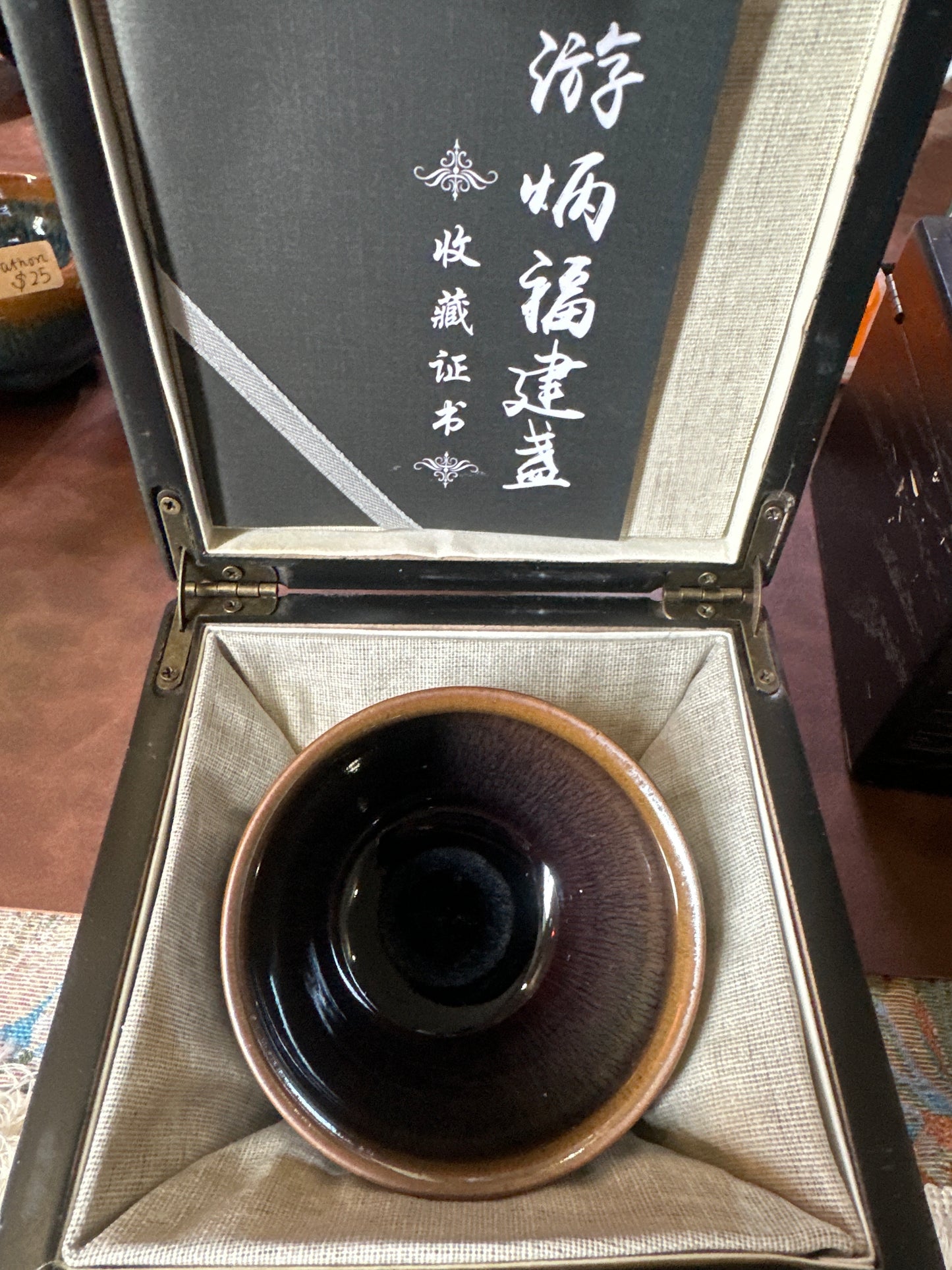 2.12 Tea cup