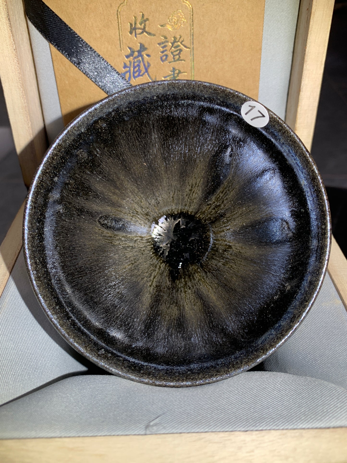 Master Ye Ming 9.11