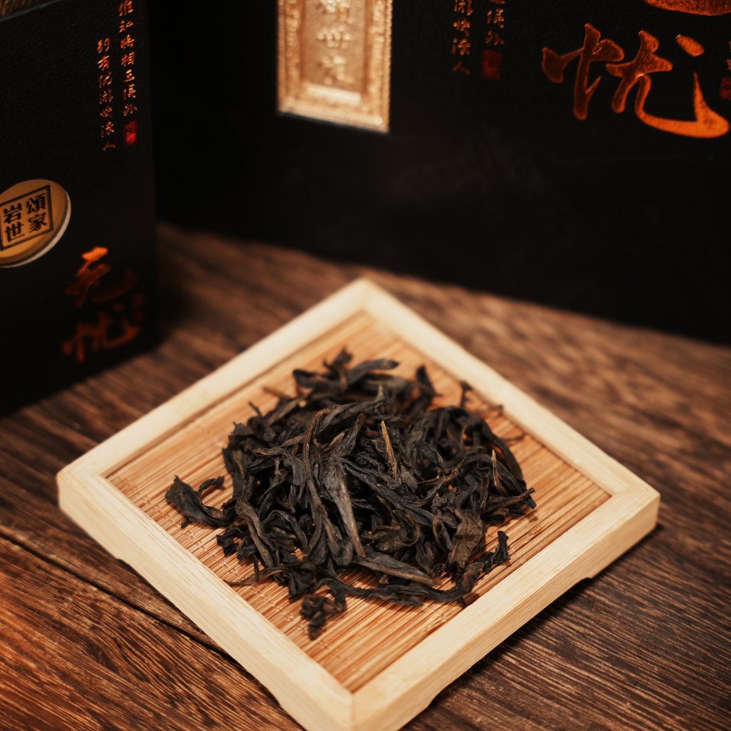 【YSong】Wu You