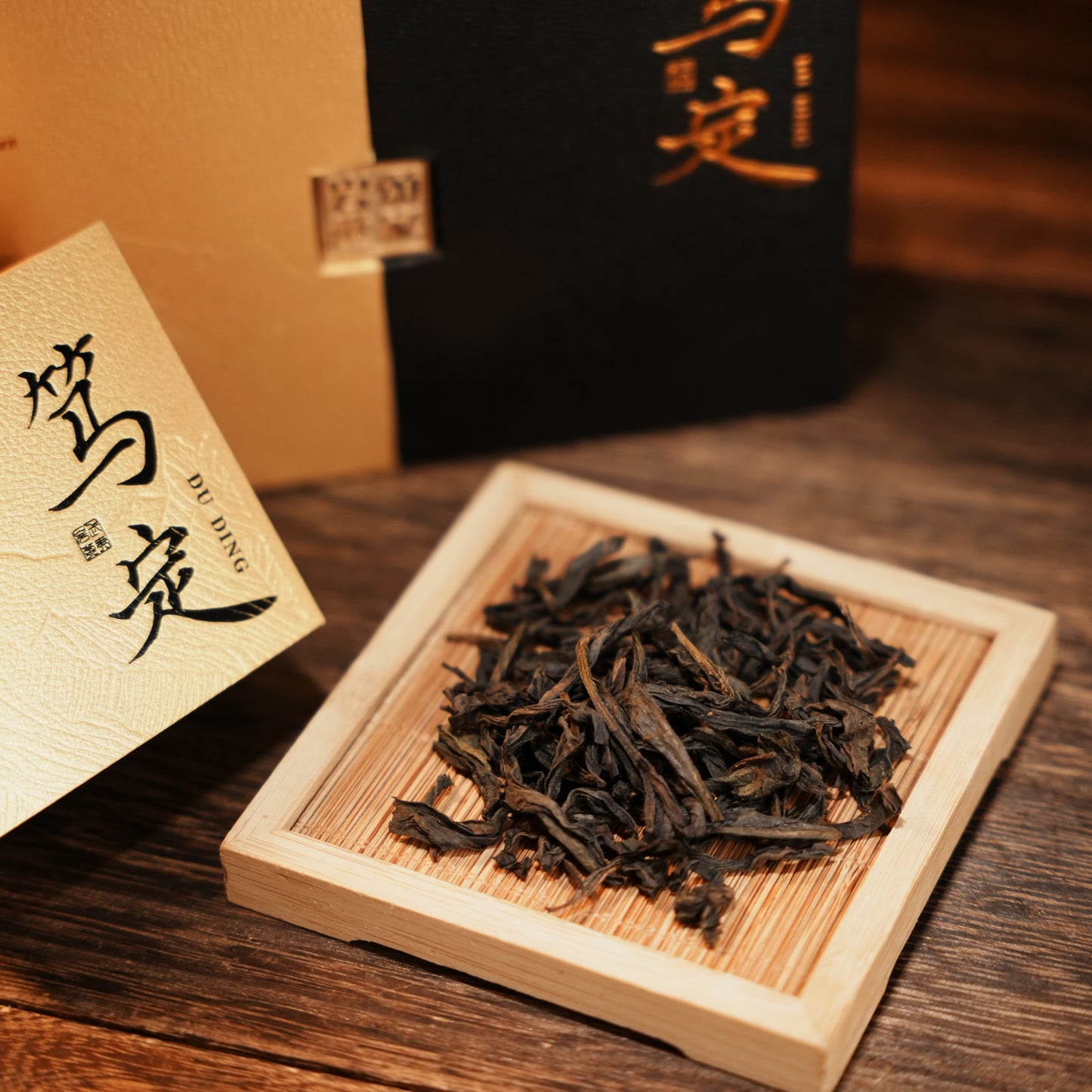【YSong】Du Ding