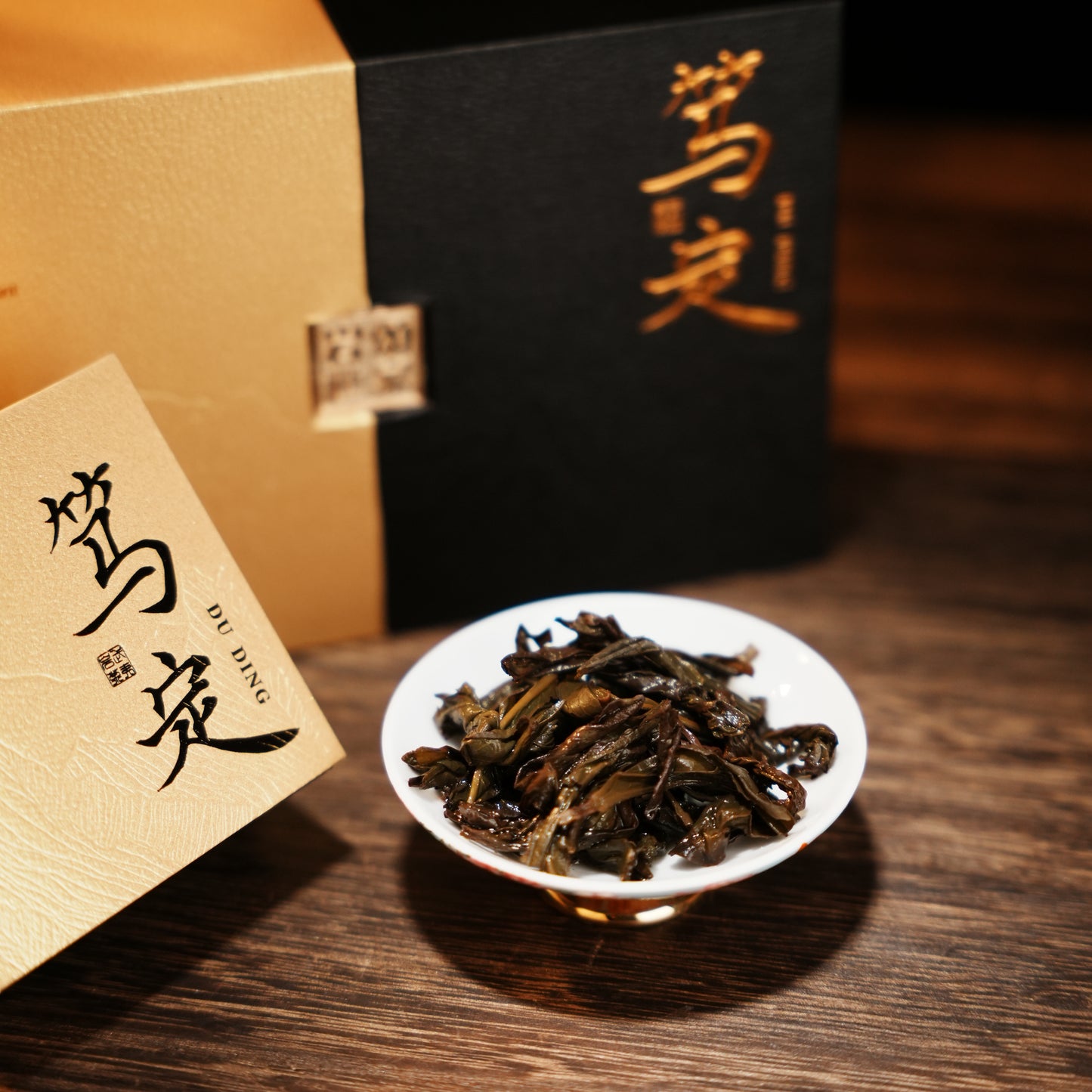 【YSong】Du Ding