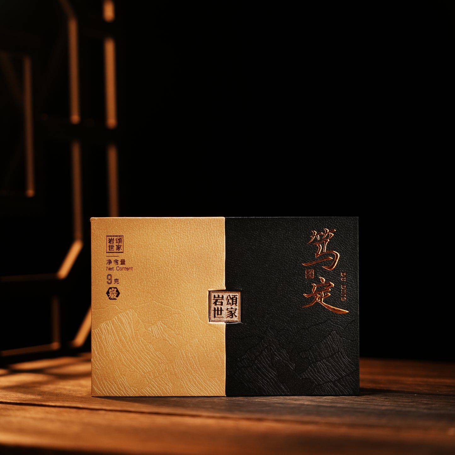 【YSong】Du Ding