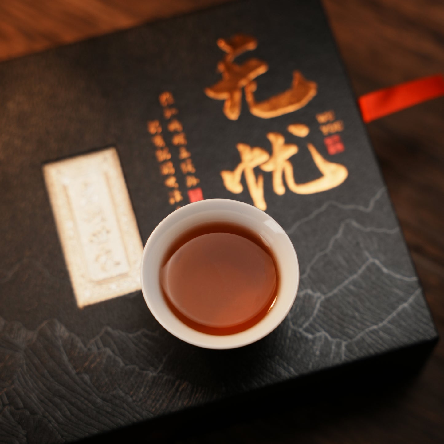 【YSong】Wu You