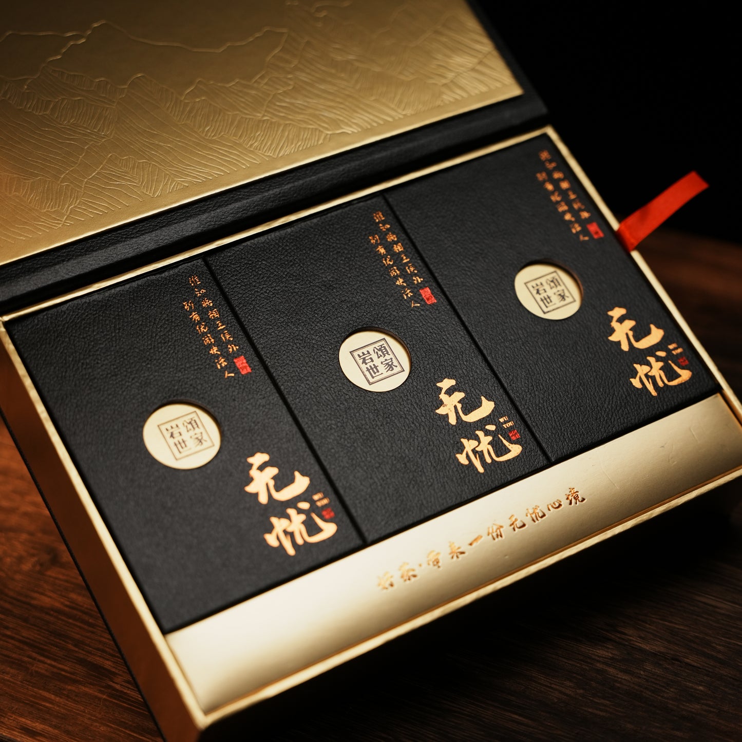 【YSong】Wu You