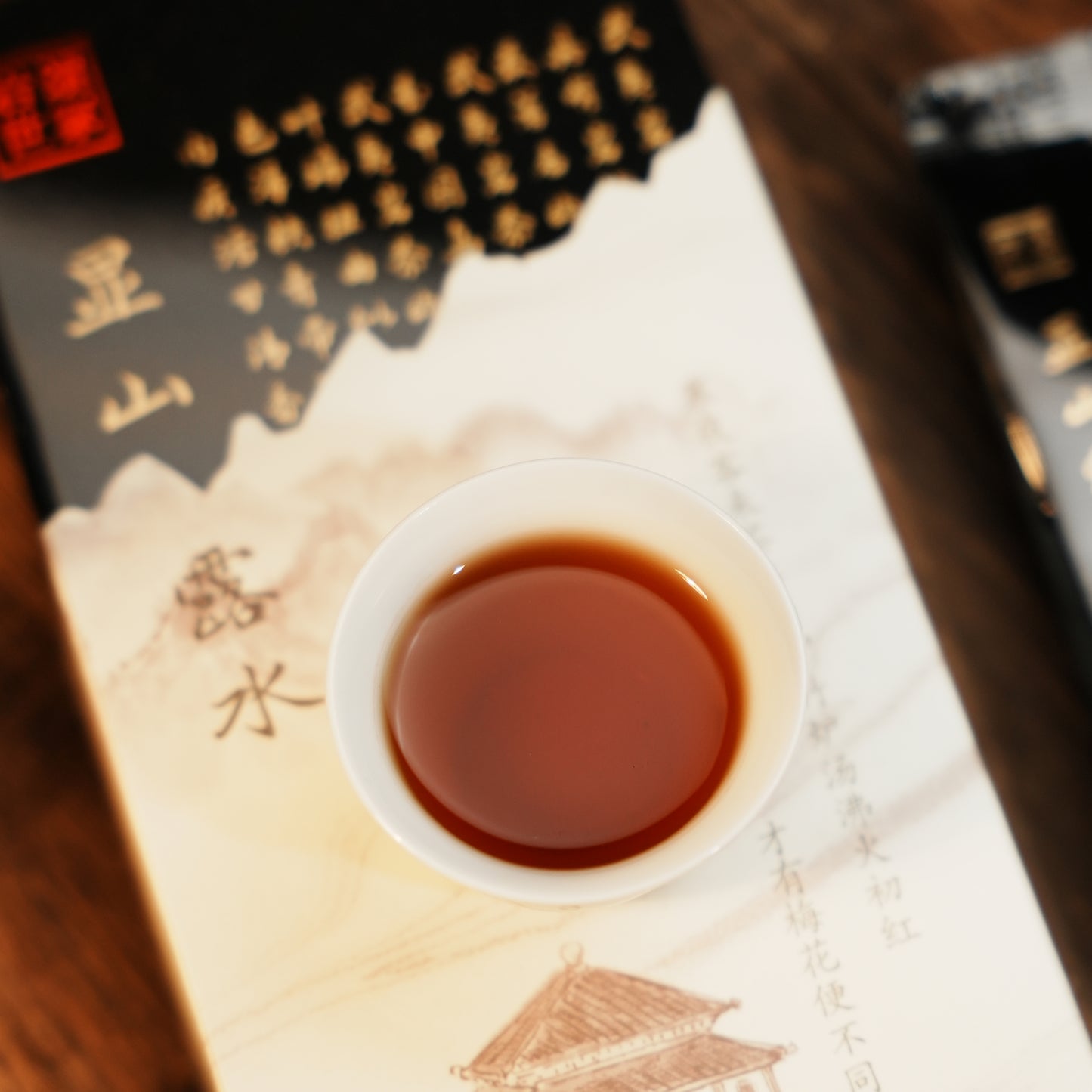 【YSong】XianShan