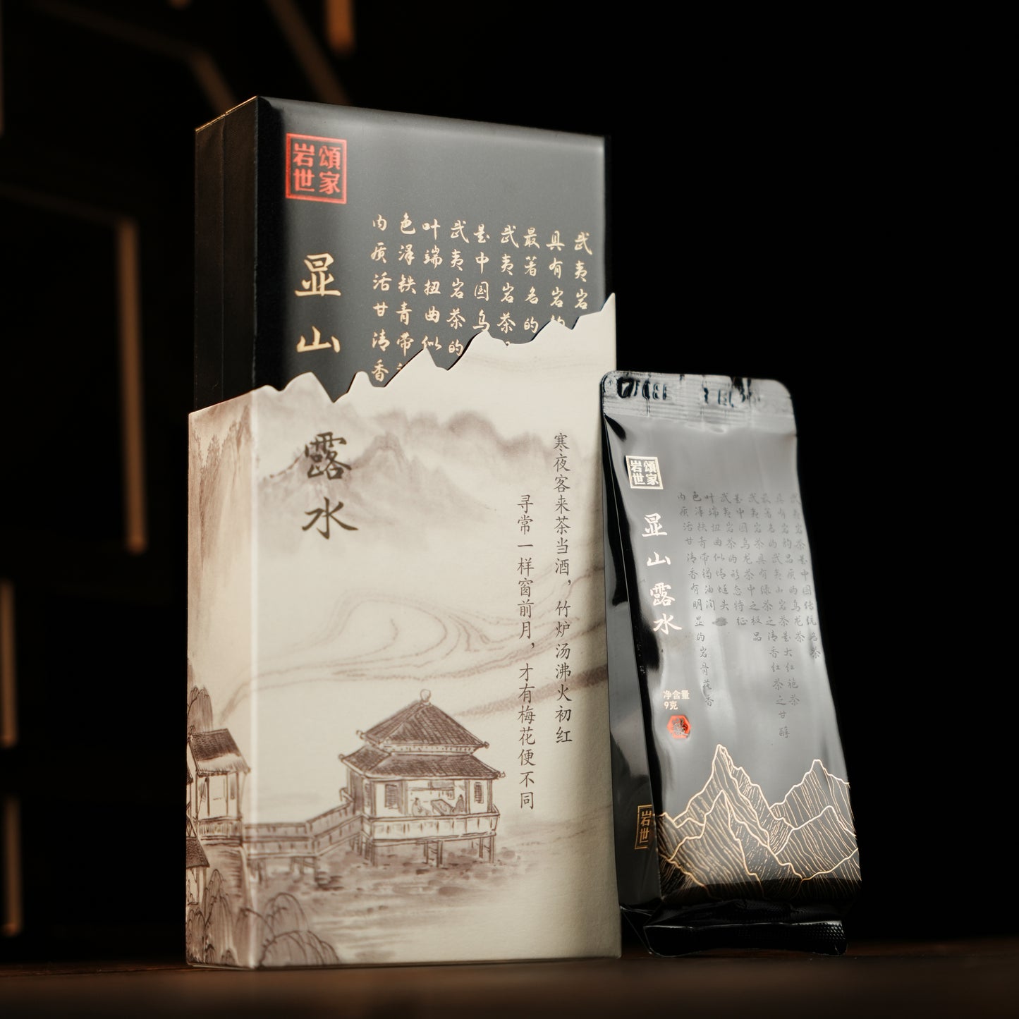 【YSong】XianShan