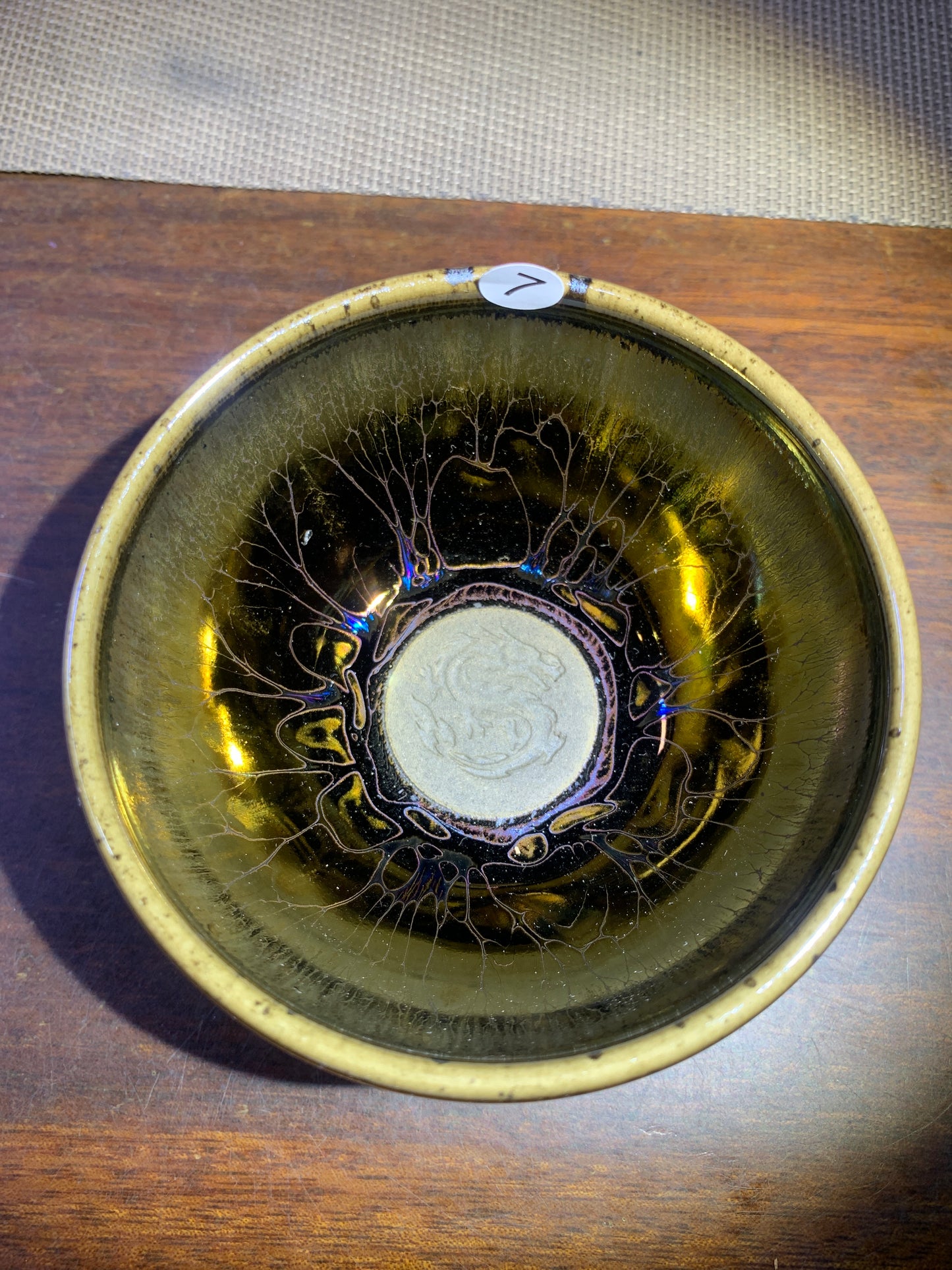 Master Chen Yun Fei 9.13