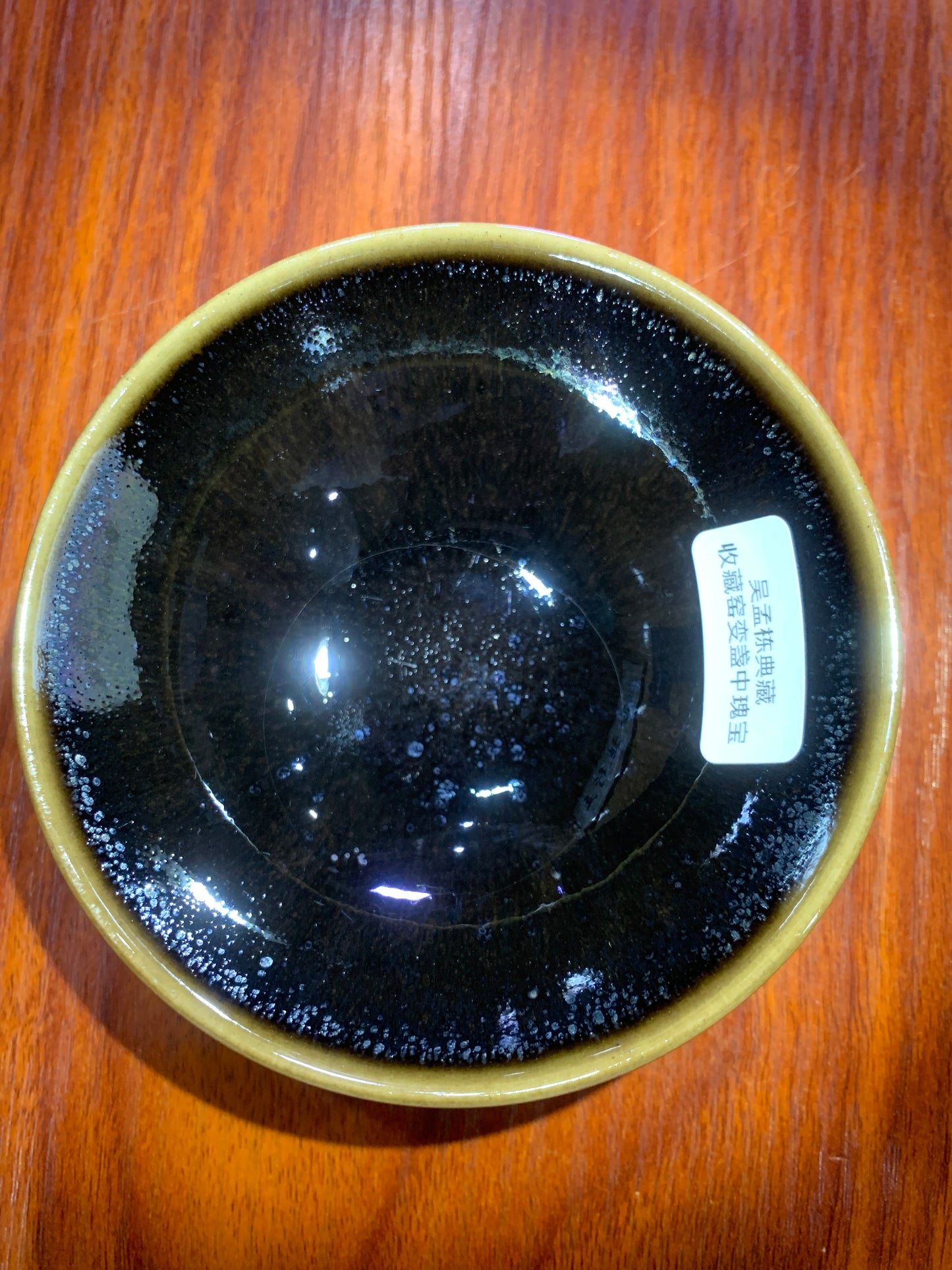 Master Wu yan 9.5