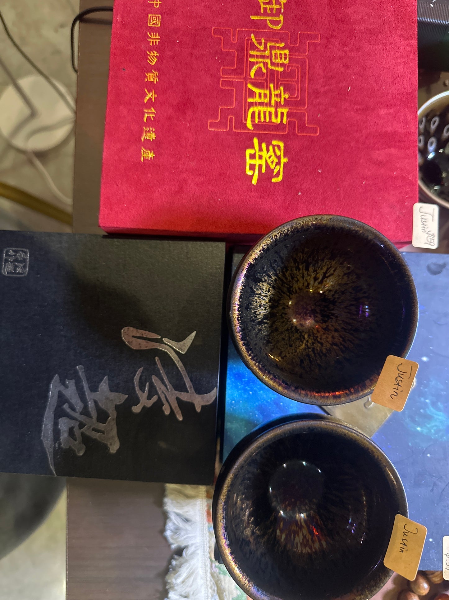 2.12 Tea cup
