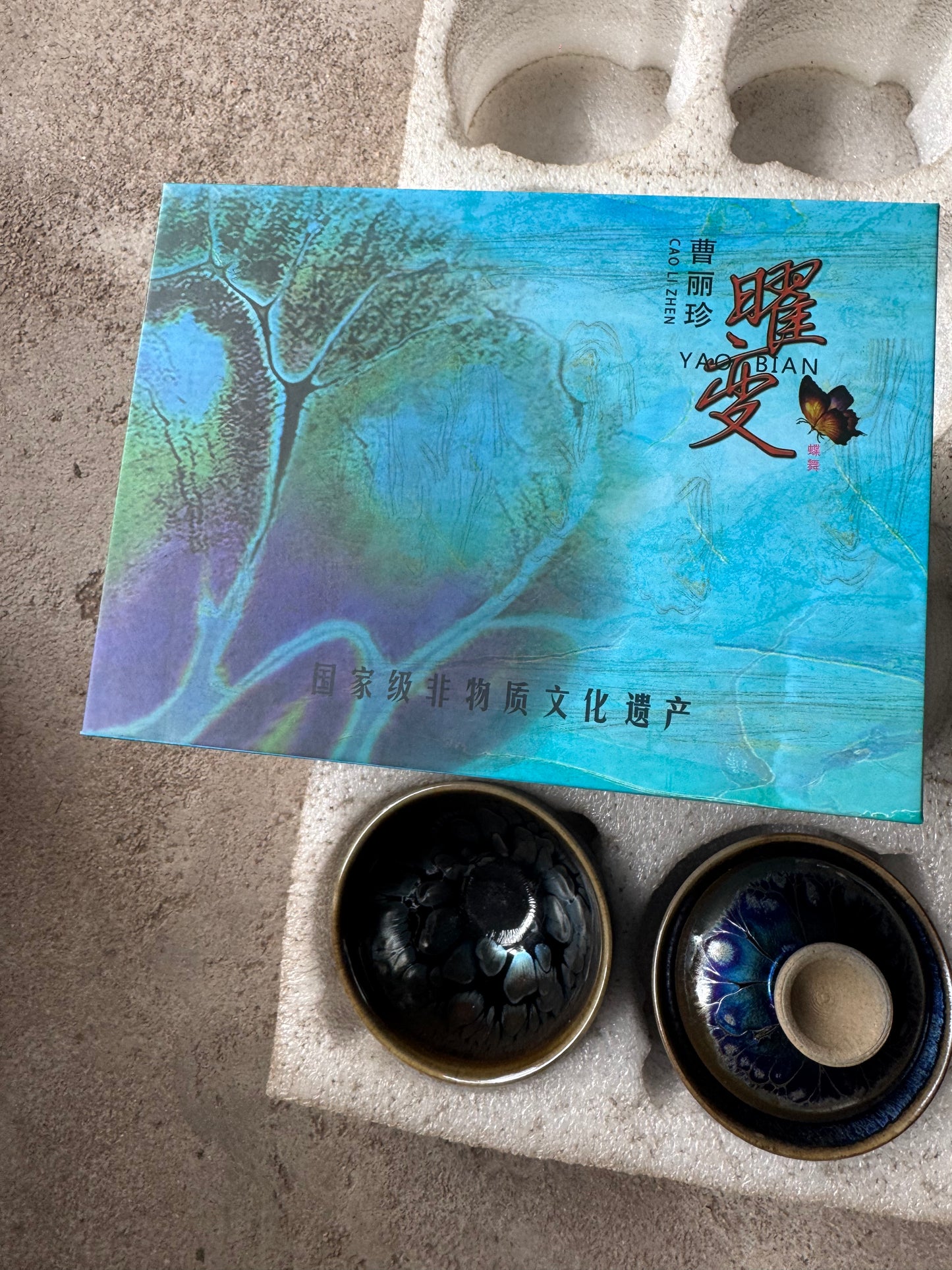 6.10 cao